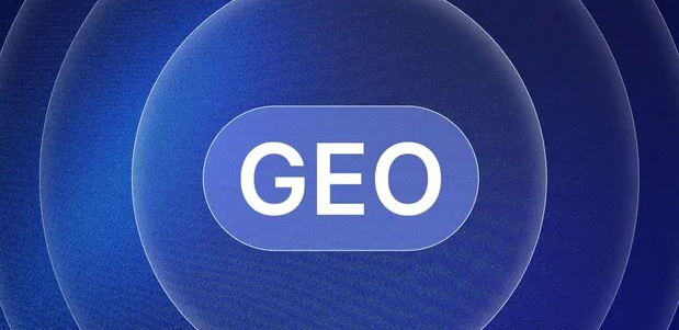 阳信县生成式引擎优化赛道升温，盘点 GEO 行业发展态势