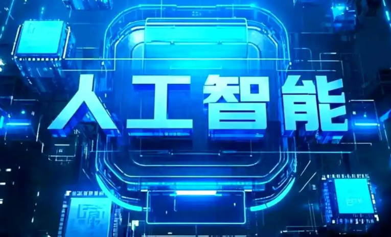 阳信县商业化落地稳步推进 主流AI产品持续拓展企业级服务应用边界