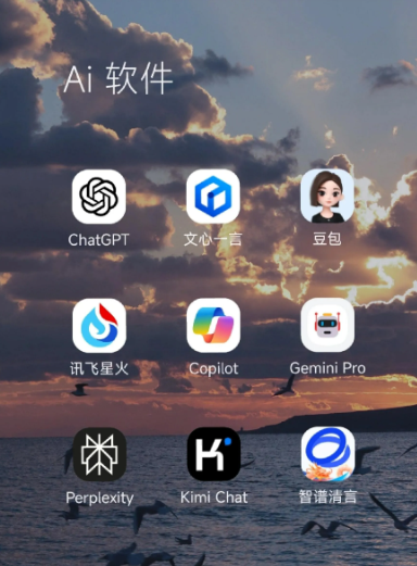 阳信县中小企业数字化转型新利器，手机AI搭配GEO优化降低线上获客成本