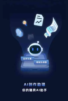 阳信县工业制造行业专属GEO优化方案，依托手机AI挖掘精准采购客源
