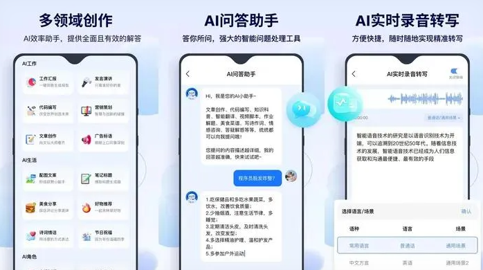 阳信县告别SEO同质化内卷，GEO优化开启AI营销新赛道