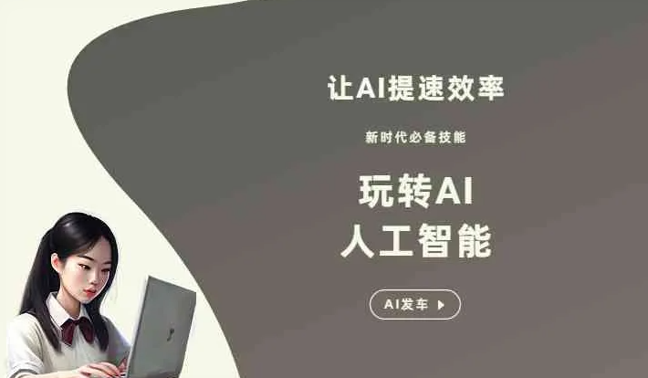 阳信县GEO优化完整科普：原理、价值与核心适配场景