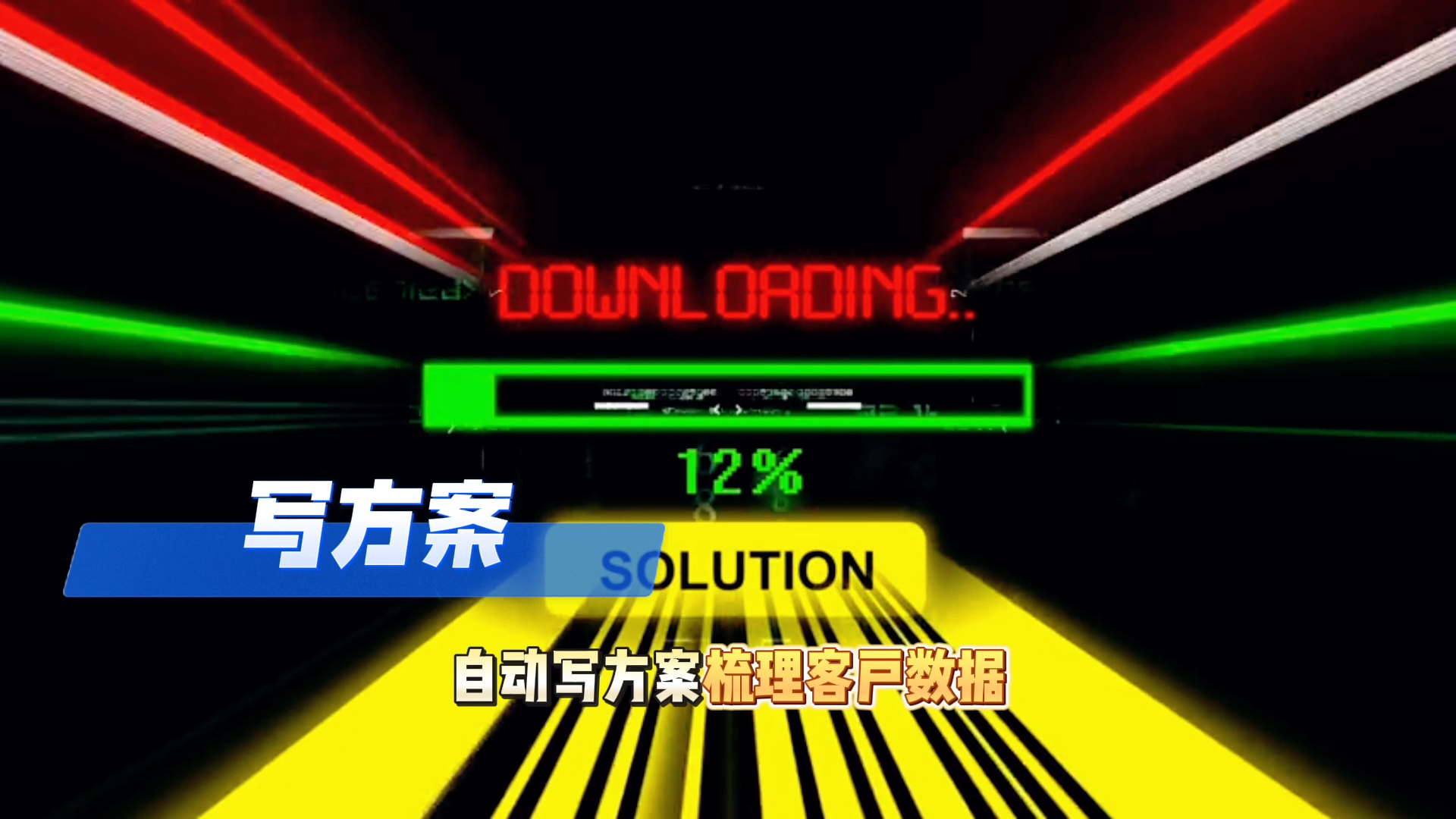 在阳信县还在手动苦干？现在用AI，做事真的能省时一半